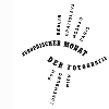 Europäischer Monat der Fotografie Berlin 2008
